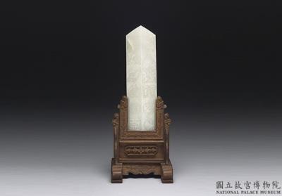 图片[2]-Jade gui tablet with twelve-ornament pattern (with wood stand), Ming dynasty (1368-1644)-China Archive